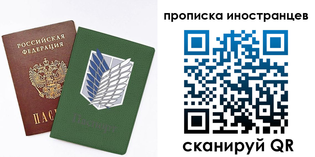 временная регистрация собственник в Елабуге