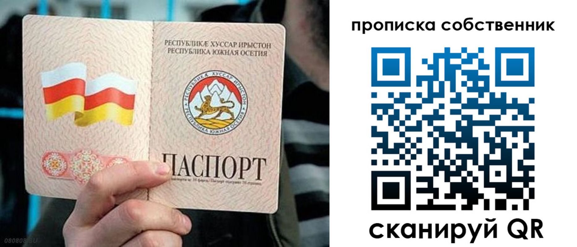 найти адрес прописки в Елабуге
